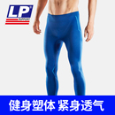 透气ARM2901Z 夏紧身衣裤 LP男激能压缩裤 训练跑步健身运动弹性长裤