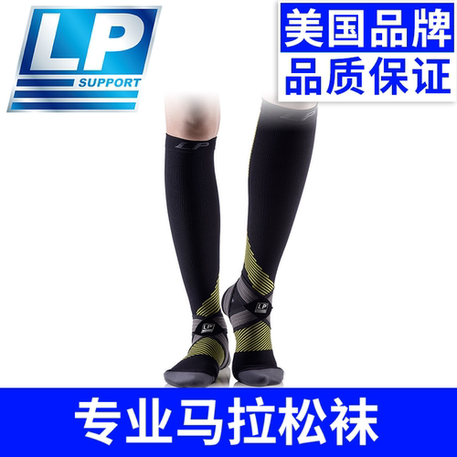 LP加压护踝运动长袜高弹透气204Z