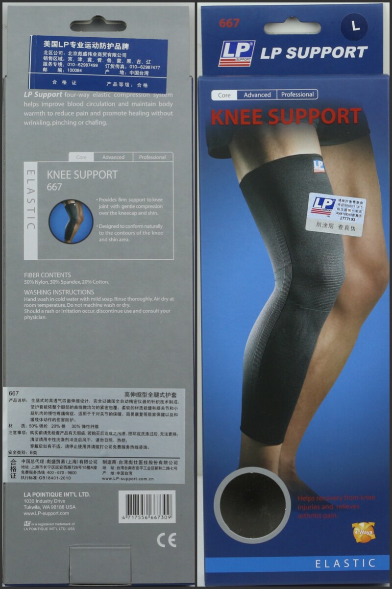 Protection sport - Ref 584298 Image 5