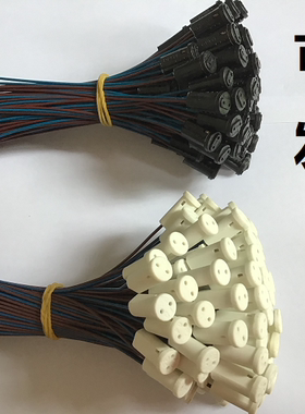 水晶灯G4灯座led插座 G4灯头线座 陶瓷电木插头 卤素灯小插泡配件