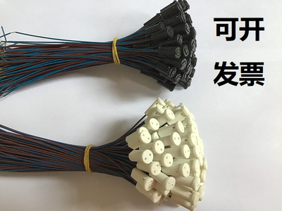 水晶灯g4led插座陶瓷电木