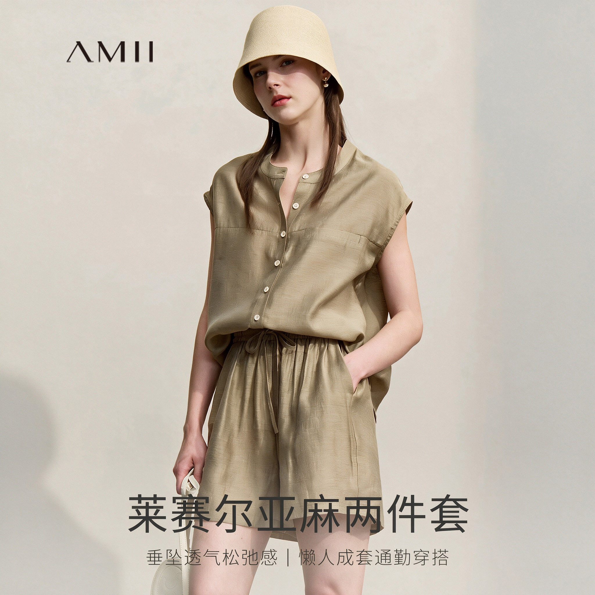 莱赛尔亚麻衬衫松紧腰短裤两件套