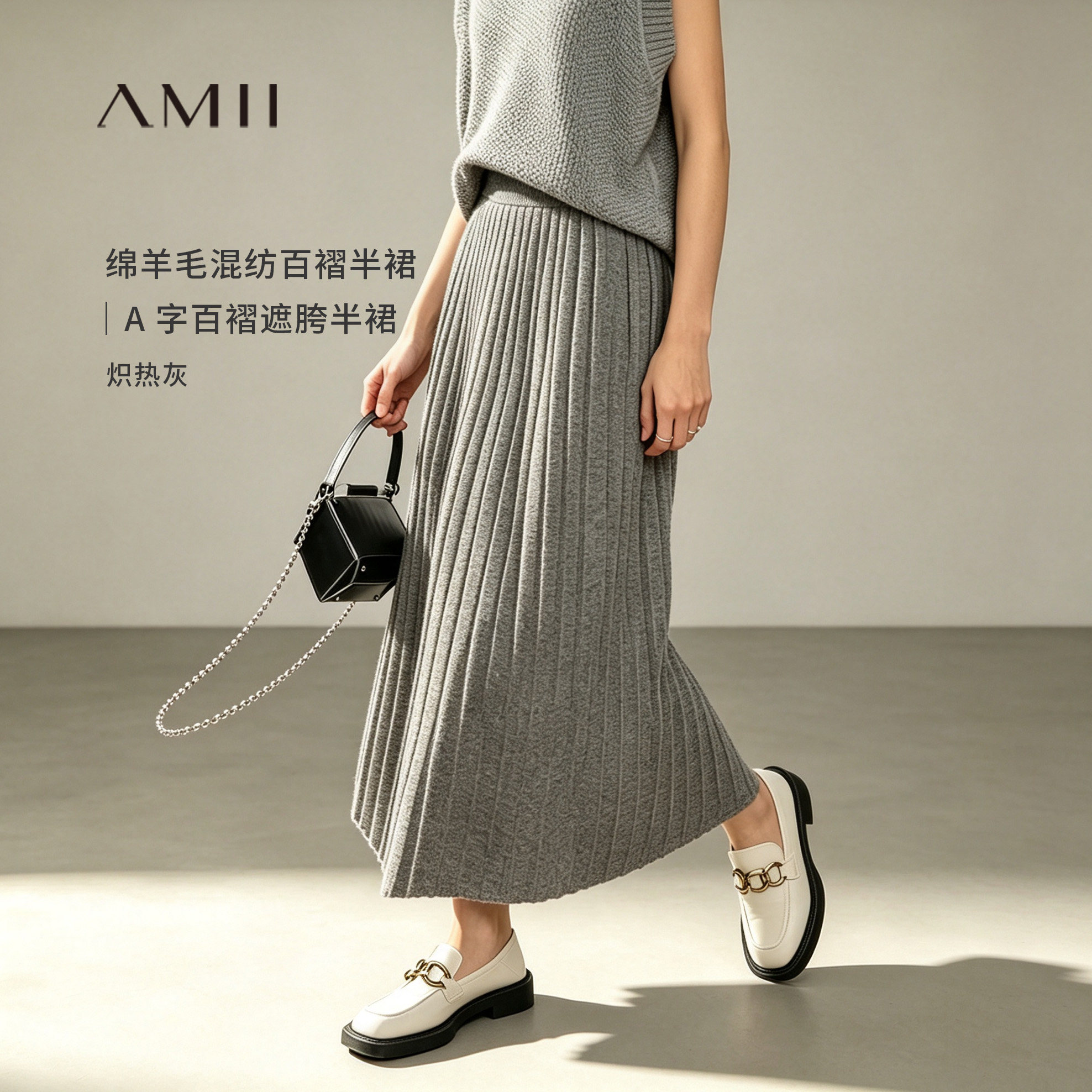 秋冬百褶半身裙女A字高腰中长款