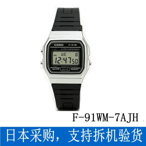 卡西欧CASIO经典复古小方块防水电子表 F-91W-1日历闹钟学生手表