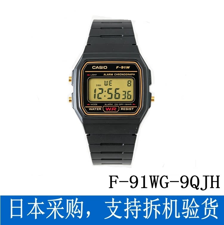卡西欧(CASIO)手表 男女网红小方块复古考试手表 情侣手表F-91W-1