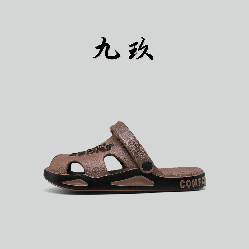 一脚蹬沙滩包头凉拖鞋防臭款休闲
