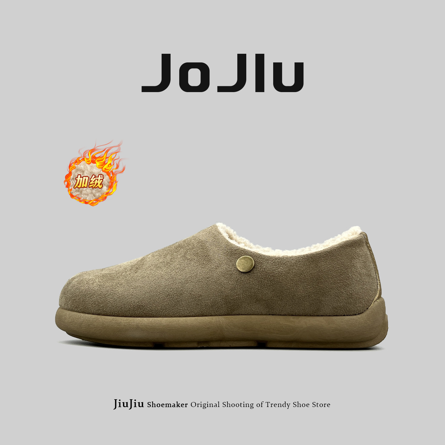 外贸男加绒加厚保暖小土豆勃肯鞋户外徒步一脚蹬休闲毛绒雪地棉鞋