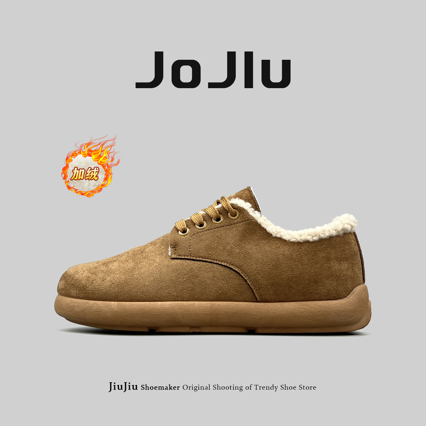 毛绒鞋户外徒步一脚蹬保暖勃肯鞋