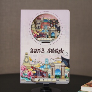 北京清华大学文创纸雕本新品超值