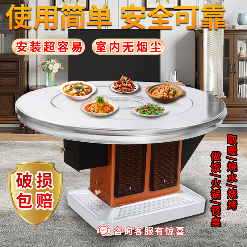 炙焱烤火炉厂家直销十年保修