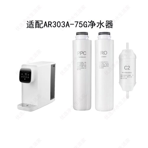 适用德国NHKAR303A-75G通用滤芯