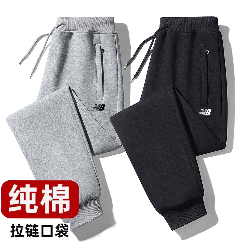 奥特莱斯春秋冬运动休闲裤男士纯棉卫裤加绒束脚裤子大码直筒长裤