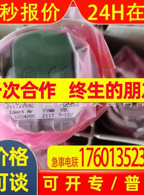 SKS36-HFA0-K02 DBS36E-S3AK02048西克SICK施克原装进口编码器