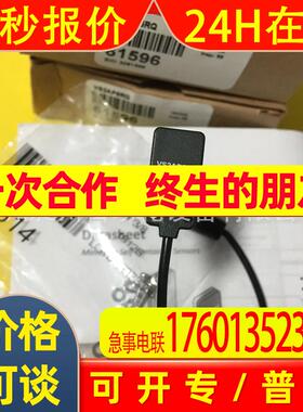 BANNER邦纳 VS25EVQ/VS2AP5RQ对射式光电传感器全新原装