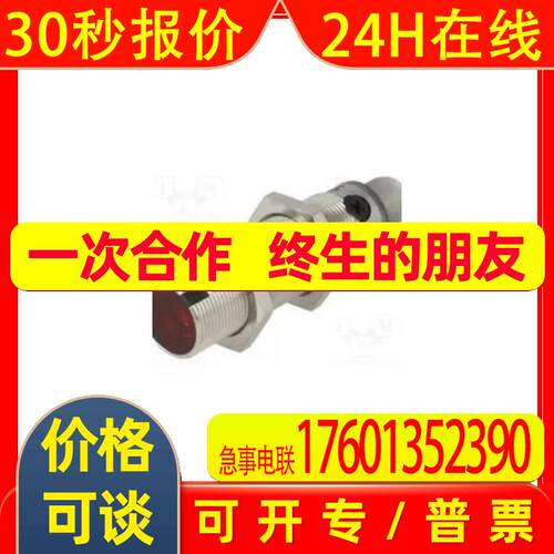 GRTE18-P2467    德国SICK  全新原装   出售