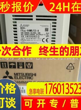 PLCFX3G-60MR/DS FX3G-60MR/ES-A FX3G-60MT/DS FX3G-60MT全新 议