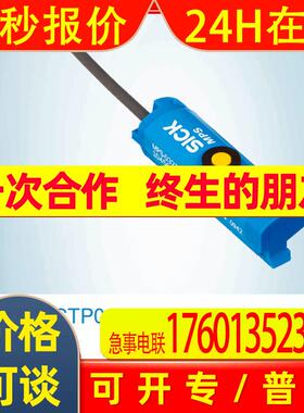 德国西克SICK  MPS-032TSTP0 磁性气缸位置传感器    1045666