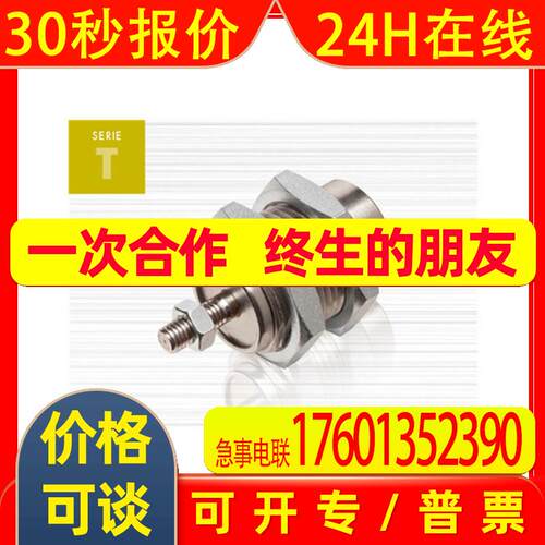 供应意大利artec控制器
