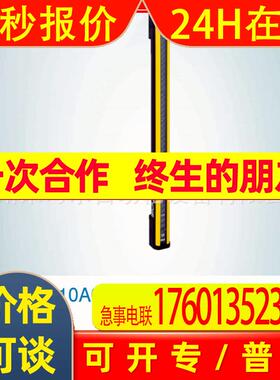 德国SICK西克deTec4系列四级安全光幕C4P-EA06010A001200
