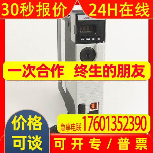 Logix5571 Logix5572 Logix5573 Logix5574 Logix5575 AB罗克韦尔