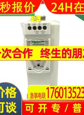 供应轨式开关电源 ABL8RPS24050 功率120W 5A 输出电压24V
