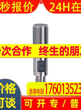 OGP700激光镜面反射光电开关OGPLFPKG/US100