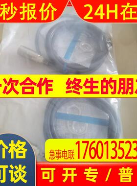接近开关传感器E2EY-X8C1 2M E2EY-X4C1