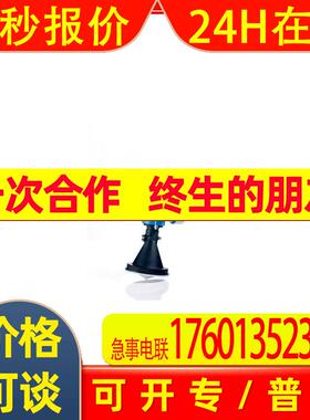德国恩德斯豪斯雷达测量FMR56-AAACAABNX0G+AAPN