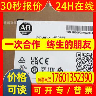25BD-2P3N104 库存实物拍摄议价出售