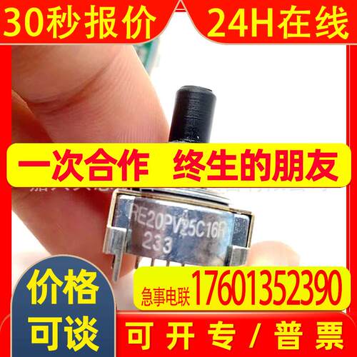 TOSOKU日本东测波段开关按钮开关RE20PD25C16R/RE20PV25C16R原装