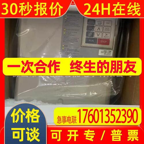 CIMR-EB4A0088AAA 安川变频器控制器全新全新原装库存议