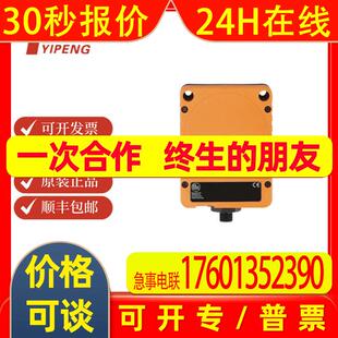 IFM易福门KD5044电容式接近开关KDE3060-BPKG/NI/US-100-DPS