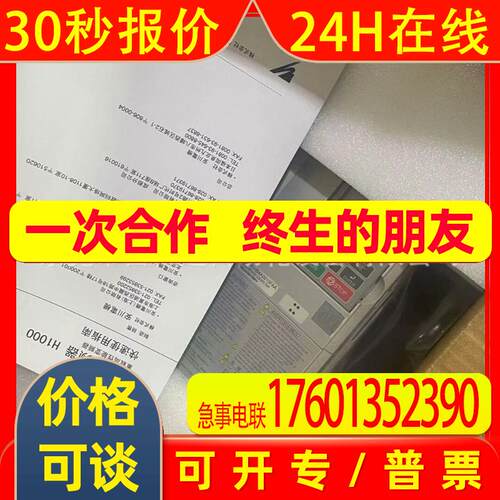 CIMR-AU4A0072AAA 供应安川变频器库存实物拍摄议价出售