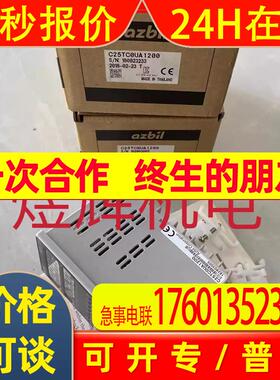 温控器 C25TC0UA1200 原装