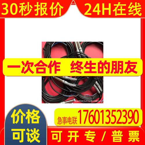 PSC1208-NP力科RIKO圆管型接近开关传感器PSC0802-NP PSC1205-NP