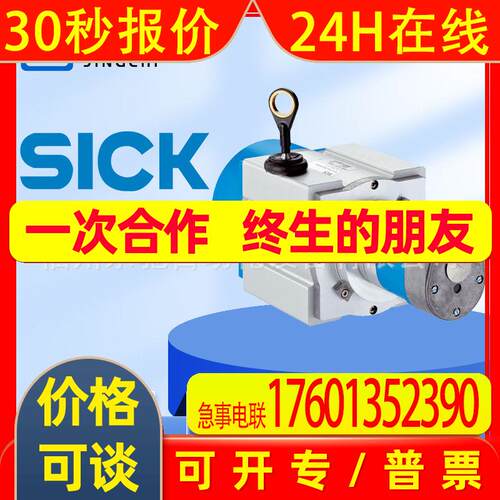 1034307BTF13-P1HM1025拉线编码器PRF13-E1AM2020 全新询价sick