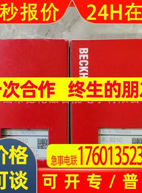 KL9250  KL9210倍福/BECKHOFF模块全新包装议价