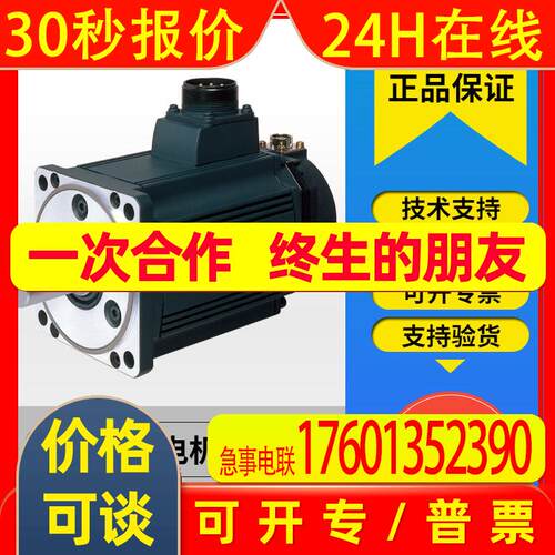 原装J4伺服电机马达HG-RR103 HG-RR103B HG-RR153 HG-RR153B
