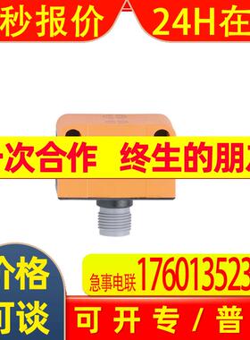 IN5225 电感式双接近开关 IND3004DBPKG/US-100-DPV