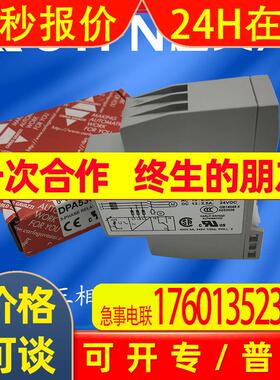 佳乐三相继电器相序保护器DPB51CM44 DPB01CM23 DPA53CM48B006