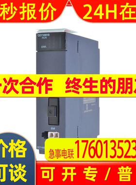 定位模块QD74MH16 QD74MH8 QD75M1 QD75M2 QD75M4原装 议价