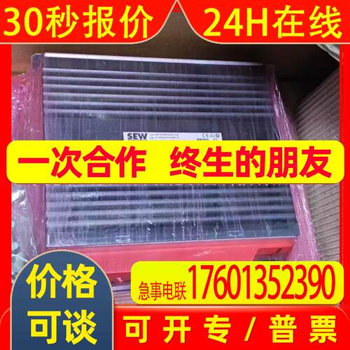 SEW变频器 MDX61B0014-5A3-4-00实拍议价