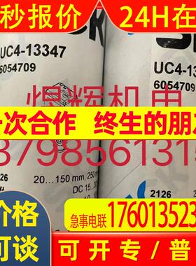 Sick 西克 接近式超声波传感器 UC4-13347 原装