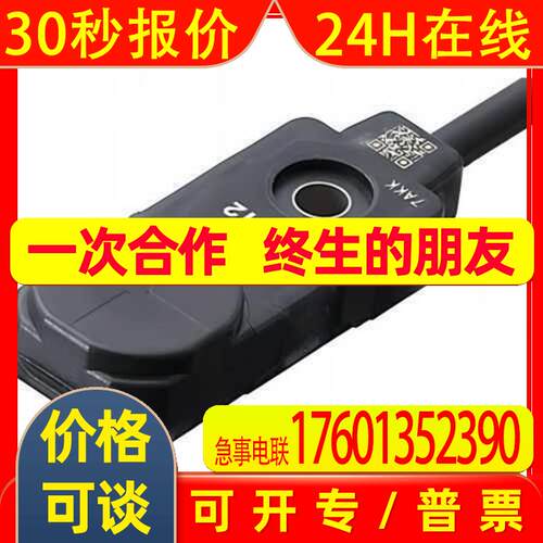 GX-F12AI-P 方形接近传感器  全新  议价