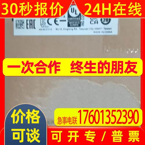 ECM-B3M-CA0604RS1台达伺服电机原装