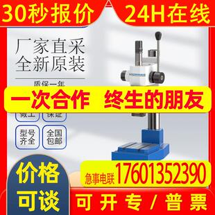 BORRIES打标针 TH2/4-30 BORRIES针式打标机 德国