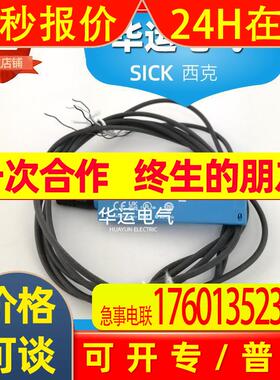 MPS-050CLTU0-100CLTU0-064TSTPO 西克SICK 气缸传感器 磁性 原装