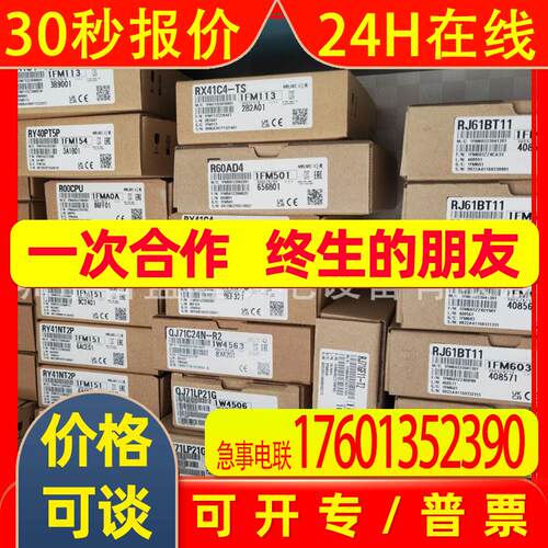RY41NT2P-TS RY41PT1P-TSMITSUBISHI原装全新