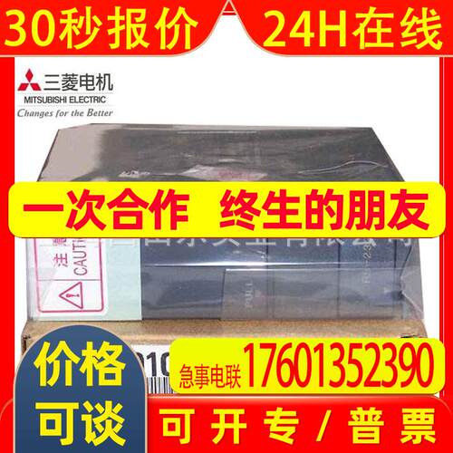 原装PLC IQ模式CPU Q01UCPU