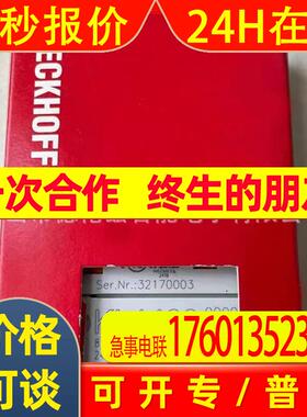 KL1488 KL1418  KL1408 倍福/BECKHOFF模块全新包装议价
